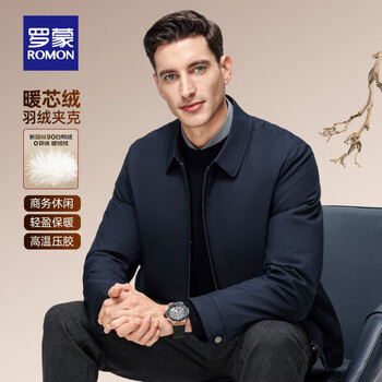 ROMON 罗蒙 男士翻领羽绒服 2025冬季新款商务保暖夹克外套