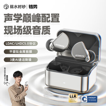 弱水时砂【2025新款】锆势蓝牙耳机真无线入耳式高音质通话降噪长续航游戏音乐耳机适配苹果华为小米 云灰丨深海降噪+超高音质+35H续航