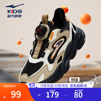 鸿星尔克 儿童运动鞋冬季革面休闲鞋户外