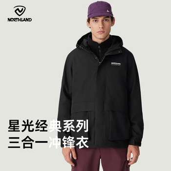 诺诗兰【伊吾】户外男女三合一抓绒冲锋衣防水三防徒步硬壳冲锋衣 纯黑色-06E男 170
