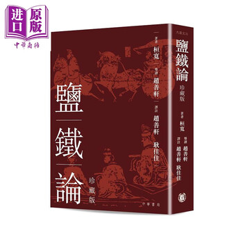 港版书】价格_港版书图片- 京东