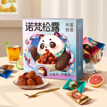 2026年5月28日更新【万能白菜价】的图片 第110张