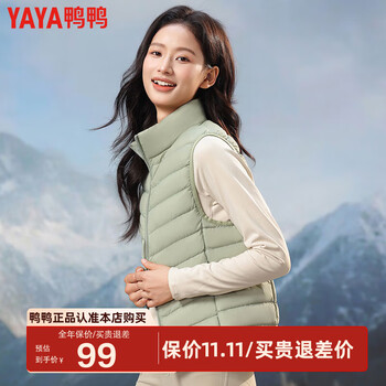 鸭鸭（YAYA）【反季】轻薄款羽绒服马甲女外穿立领修身保暖秋冬季鸭绒马夹KX 抹茶绿 M