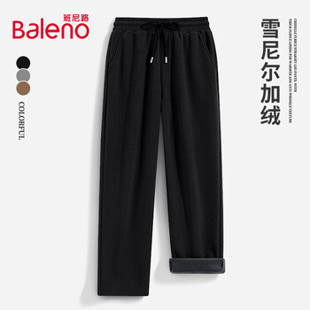 Baleno 班尼路 重磅雪尼尔面料加厚保暖阔腿裤（多款任选搭配）