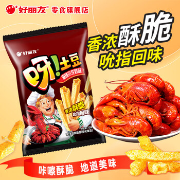好丽友（ORION）呀土豆薯条多口味膨化食品办公室追剧休闲零食薯条儿童出游小零食 【麻辣小龙虾味】70g*1袋
