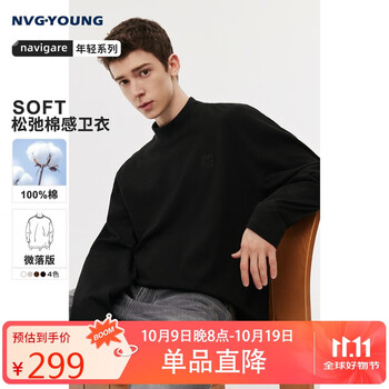 NVG·YOUNG意大利小帆船休闲宽松纯棉卫衣男士春秋季半高领打底套头衫上衣
