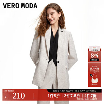 VERO MODA 女装西装休闲舒适一粒扣戗驳领九分袖外套套装 G00