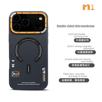 狸贝多苹果17/16/15Magsafe磁吸M1肤感磨砂手机壳iPhone17Promax软边防摔17AirPC硬壳简约强抗指纹14 【黑色】M1磁吸保护壳 iPhone 17 Pro Max