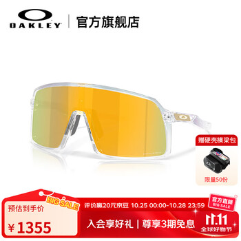 OAKLEY欧克利SUTRO时尚全框谱锐智镀膜眼镜运动眼镜/运动太阳镜9406A 谱锐智24K金色-53 尺寸37