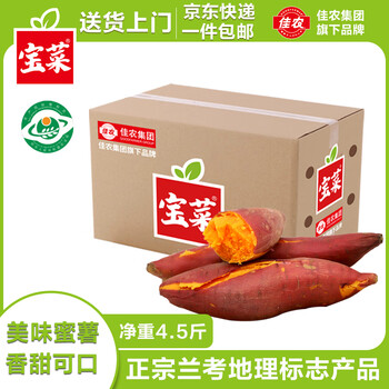 2025年10月10日更新【万能白菜价】的图片 第57张