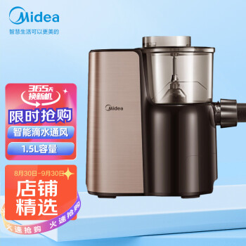 美的（Midea）面条机全自动多功能压面机 家用多模头和面机电动压面机电动饺子皮机 智能吹风丨NS1802A