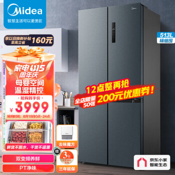 2022年8月18日更新【万能白菜价】的图片 第38张