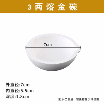 高温熔金银验金枪气体融烧黄金火枪首饰可充气焊接喷枪打金工具 3两碗