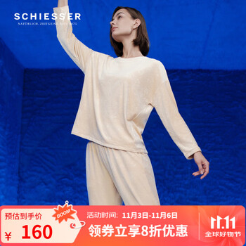 SCHIESSER 舒雅 女士厚款 绒感压花 吸湿透气 家居服套装