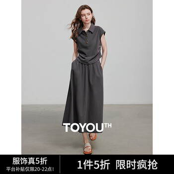 TOYOUTH 初语 收腰显瘦polo领T恤上衣半身裙套装