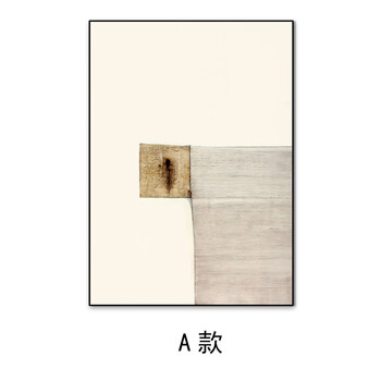 艾格辰现代简约电表箱挂画感遮挡配电箱电表箱装饰画免打孔玄关挂画 1 30*40翻盖(容纳30高*20宽)