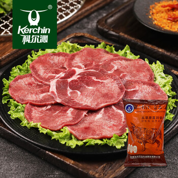 科尔沁 国产黄牛原切牛舌切片1斤煎炒火锅清真牛肉生鲜【真原切】