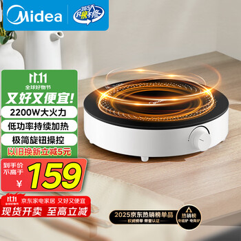 美的 C22-RX22H0107 电磁炉