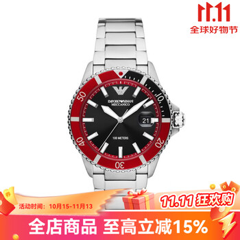 阿玛尼armani宋威龙同款手表男运动潮流机械表新款ar6007442mm