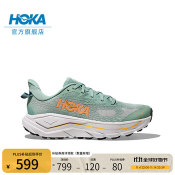HOKA 男女款秋季挑战者 8全地形跑步鞋CHALLENGER 8轻便户外