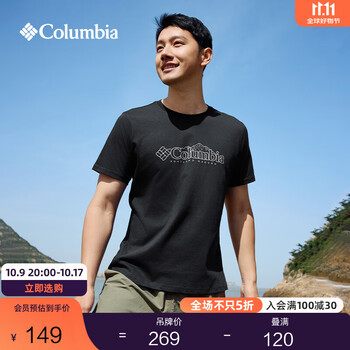 PLUS会员：Columbia 哥伦比亚 男女款户外短袖T恤 AE1363