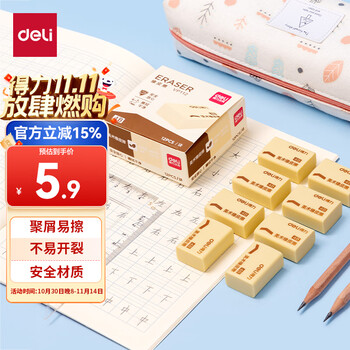 2025年11月7日更新【万能白菜价】的图片 第16张