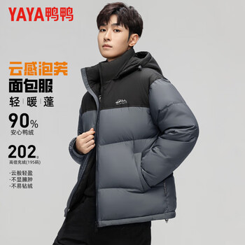 PLUS会员：YAYA 鸭鸭羽绒服 羽绒服男 高充绒外套