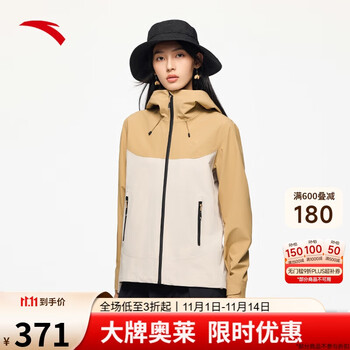 安踏 奥特莱斯中国国家地理风暴甲女款冲锋衣