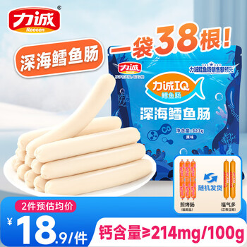 力诚 深海鳕鱼肠 原味 323g