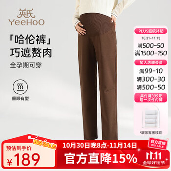 YeeHoO 英氏 孕妇休闲裤