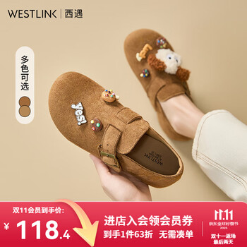 WESTLINK 西遇 软底丑萌勃肯鞋