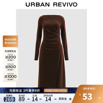 UR UR 冬季女装丝绒感褶皱连衣裙 UWM740023
