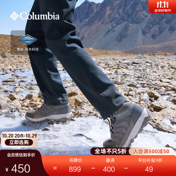 Columbia哥伦比亚户外男女防水旅行野营耐磨运动徒步登山鞋YM8651 033 YL8651 女 灰色 38 (24cm)女