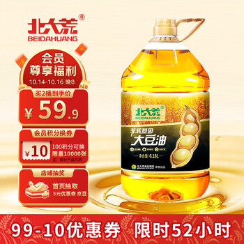 北大荒 大豆油一级食用油6.18L