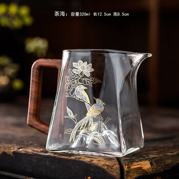 玻璃观山公道杯带手柄耐热分茶器高档泡茶滤倒茶公杯茶海功道茶具 喜上眉梢观山公杯（透明