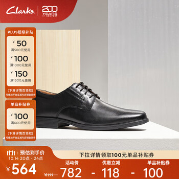 Clarks 其乐 泰顿系列 男士布洛克商务正装德比鞋 黑色 261103508 Tilden Plain 42.5