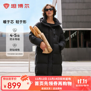 坦博尔 高充绒297g 连帽加厚云朵泡芙长款羽绒服 断码清仓