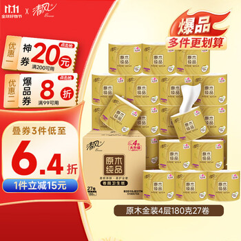 Breeze 清风 有芯卷纸原木金装4层加厚180克*27卷
