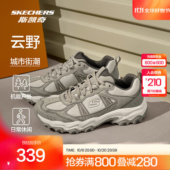 斯凯奇（Skechers）【成毅同款】云野 | 徒步鞋户外男女款抓地防护耐磨网布透气 女款-自然色/灰褐色/NTTP 38