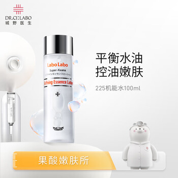 城野医生labo毛孔收敛水2.0果酸水100ml【油皮克星】