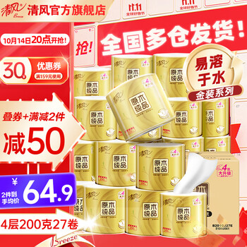 Breeze 清风 卷纸4层200克原木金装加厚 4层 200g/卷*27卷