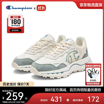Champion美国冠军跑鞋女男 经典潮流时尚复古休闲运动跑鞋24SSR07