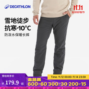 DECATHLON 迪卡侬 NH100男士冬季雪地徒步防泼水保暖长裤 深灰色 M /L/W33 L31