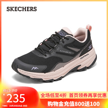 斯凯奇 女鞋轻便休闲运动鞋 129533C