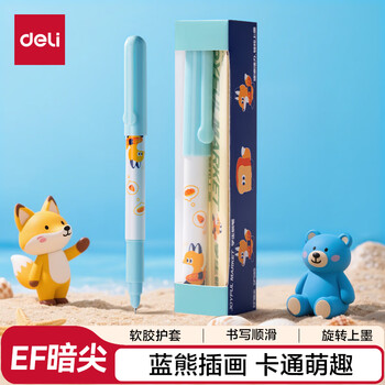 得力矫姿卡通蓝熊系列EF暗尖钢笔学生文具 速干正姿练字(1笔1晶蓝墨囊)  SF585 EF尖(约0.38mm)