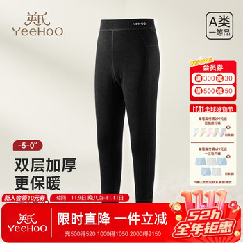 PLUS会员：YeeHoO 英氏 儿童保暖裤男女童秋冬彩棉双层加厚高弹亲肤透气校服神器打底裤 黑色 170