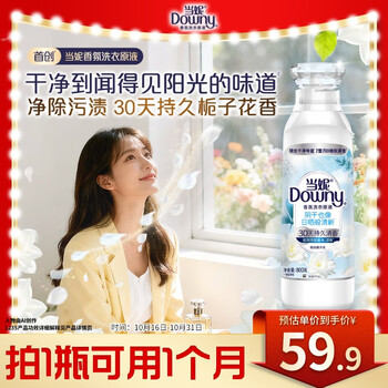 Downy 当妮 香氛洗衣原液1.6kg