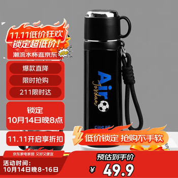 cille 希乐 水杯316不锈钢保温杯保冷杯500ml
