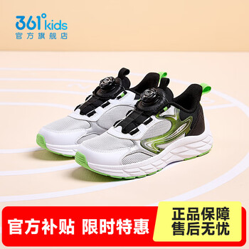 361°童鞋男童运动休闲跑鞋秋冬季新款中大童鞋子 水清灰色/碳黑/361度白 39