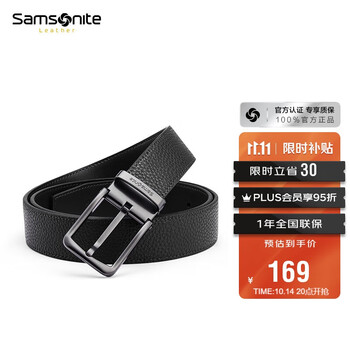 移动端、京东百亿补贴：Samsonite 新秀丽 男士皮带男高端休闲针扣牛皮皮带男士礼盒NQ19060 115cm